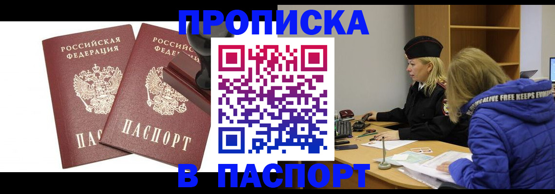 регистрация в Кимовске